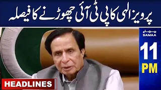 Samaa News Headlines 11PM | SAMAA TV | 11 July 2023