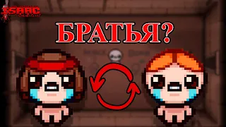 Пульт, но не пульт ➢ Прохождение: The Binding of Isaac: Repentance (TBOI) #110