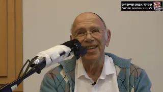 דר ברוך ברלינר-הפואמה אברהם