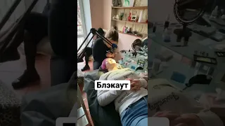 Киев без света .Блэкаут. Но к мастеру нада попасть)