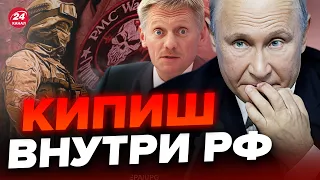 💥Кремль на ушах! Отдан ПРИКАЗ готовиться к новому бунту / Что ждет "людей ВАГНЕРА"? – ФОРТУНА