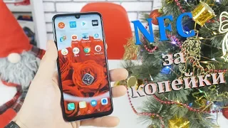 ЧЕСТНЫЙ ОБЗОР Huawei P Smart 2019. СИЯЮЩИЙ смартфон с NFC для ПОНТОВ!