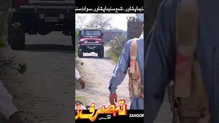 Pashto trailer