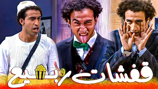 😂هتهلكوا ضحك حرفيآ في الساعة دي بسبب علي ربيع🤣| قفشات ربيع