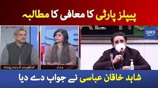 News Eye - 13th April 2021 | Shahid Khaqan Abbasi answer on PPP apology demand