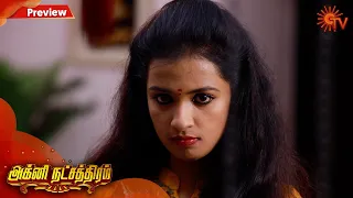 Agni Natchathiram - Preview | 5th February 2020 | Sun TV Serial | Tamil Serial