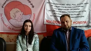 "Цифровая школа и контроль за каждым шагом." - за свободу надо бороться!