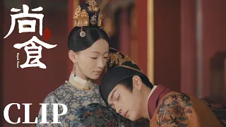 EP36 Clip 朱瞻基为政事劳神伤身，靠在姚子衿身上寻安慰~【尚食 Royal Feast】许凯、吴谨言、王一哲 | 古装宫廷美食剧 | 欢娱影视