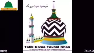 Musalmano Ki Tabahi Ka Sabab By Bulbul E Bangal Maulana Hanif Sahab