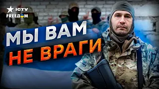 РДК и Свобода России ПРЕДУПРЕДИЛИ россиян 🔷 НАЧИНАЕТСЯ ВОЙНА?