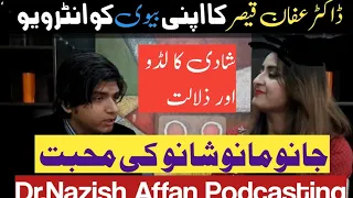 Dr Affan Qaiser's interview with his Wife | #draffanqaiser #wife #podcast #doctor