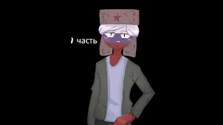 Map "Родина"countryhumans Russia(open)