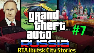 Прохождение RTA Ibutsk City Stories #7 - Нелепый переворот