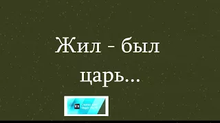 Немое кино. Подарок на день рождения друзьям.