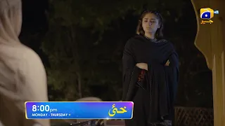 Khaie Episode 13 Promo | Monday at 8:00 PM only on Har Pal Geo