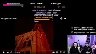 ПИРОКИНЕЗИС И БУКЕР О ПОШЛОСТИ