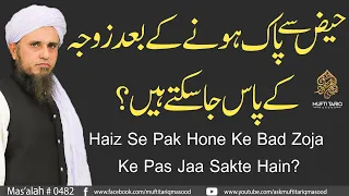 Haiz Se Pak Hone Ke Bad Zoja Ke Pas Jaa Sakte Hain? | Solve Your Problems | Ask Mufti Tariq Masood