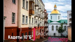 10 Б, мобифильм 24 кадра.