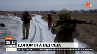 Допомога від США: чого чекати від визіту глави Пентагону. Острів Зміїний - наступна ціль Путіна?