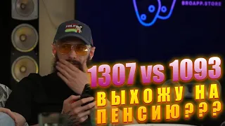 ПОСЛЕДНИЙ КВК  Friggi ? 1307 VS 1093 🔴 KVK   Rise of Kingdoms   #riseofkingdoms  #kvk  #friggiviking