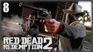 RED DEAD REDEMPTION  2 ➖ ПРОХОЖДЕНИЕ 🎭 LP№8