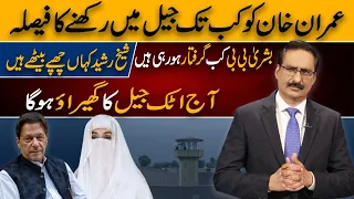 When is Bushra Bibi being arrested? | NEUTRAL BY JAVED CHAUDHRY