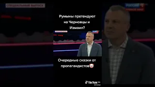 Румыния заберет Черновцы и Измаил?