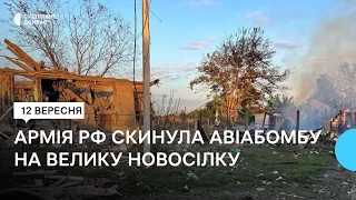 Авіабомба, артилерія та "Гради": 14 населених пунктів під обстрілами