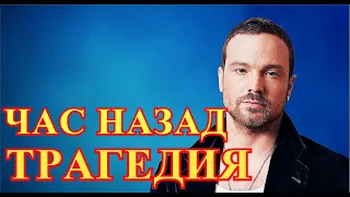 Упал намертво на съёмках фильма...СРОЧНАЯ НОВОСТЬ...Трагедия с Алексеем Чадовым...