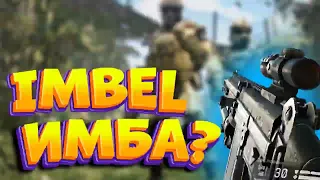 Warface 2022г: IMBEL IA2 ИМБО - ПУШКА ?