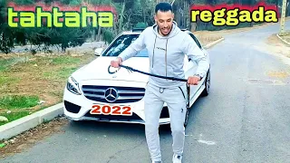 Cheb Bilal berkani tahtaha Reggada 100% 🔥🎤🎵❤️🇪🇸🇫🇷🇩🇪🇩🇿🇲🇦