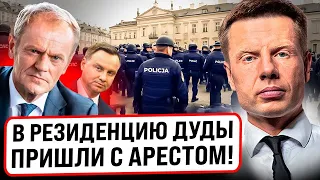 🔥ОПАСНЫЙ КОНФЛИКТ В ПОЛЬШЕ! ПРОТИВ ТУСКА ВЫШЕЛ МИЛЛИОННЫЙ ПРОТЕСТ! ДУДА ГОТОВИТ ДОСРОЧНЫЕ ВЫБОРЫ?