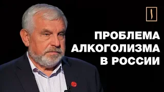 Пьянство - уже преступление? Проф. Жданов