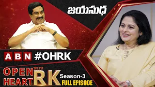 Tollywood Actress Jayasudha Open Heart With RK || Full Episode || Season-3 || OHRK