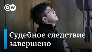 Дело Салтанат Нукеновой: какие проблемы в борьбе с домашним насилием ещё предстоит решить?