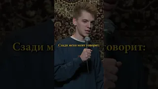 Полицейские страшные