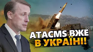 Ворог АТАКУВАВ Черкащину і Полтавщину / На "болотах" пригорає через ATACMS / Блінкен у КИТАЇ