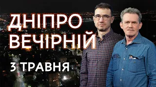 Чи ЗАХОПЛЯТЬ росіяни Дніпро? / НИЩІВНІ БПЛА: дрони змінюють хід боїв / КОНТРНАСТУП / Економіка ВІЙНИ