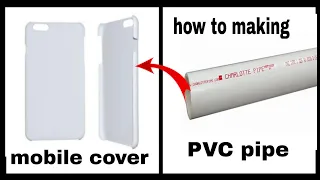 mobile cover making || PVC pipe in mobile cover || at home || how to making mobile cover
