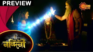 Nandini - Preview | 4 March 2021 | Full Episode Free on Sun NXT | Sun Bangla TV Serial