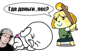 ДОБРЯК ► Я ПОПАЛ В ДОЛГИ!!! ( Animal crossing - Мульт обзор Dobryak ) | Реакция