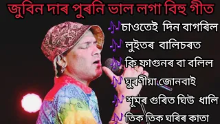 Zubeen garg|| Assamese hits bihu song ||  New song | jukebox||golden collection of zubeen garg 2023