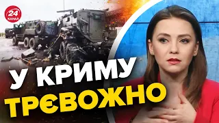 🤫На Кримському мосту ДЕЩО сталось / Росіяни ОБЛАЖАЛИСЬ по повній / Соляр