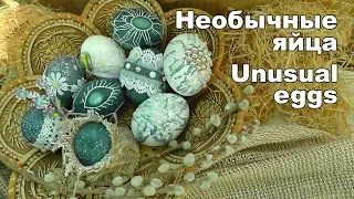 Painting eggs for Easter. How to paint eggs beautifully, quickly and easily without chemicals