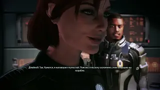 Mass Effect 2 - роман с Джейкоб Тейлор