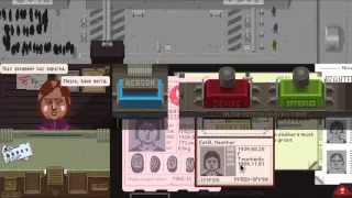 Papers, please - Day 24