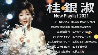 桂銀淑 紅白 人気曲 JPOP BEST ヒットメドレー 邦楽 最高の曲のリスト 2