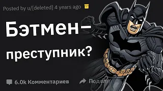 Адвокаты Сливают Тупые Вопросы "Будет ли Законно, Если Я...", Которые Им Задавали