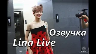 (Озвучка by.Lina Live)Rookie King BTS Ep.7|Король Неудач