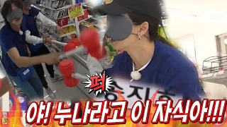 Song Jihyo is angry at Lee Gwangsoo's toy hammer that killed team member ♨